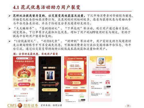 管家婆2024一句話中特,持久性策略解析報(bào)告_1080p 101.784 