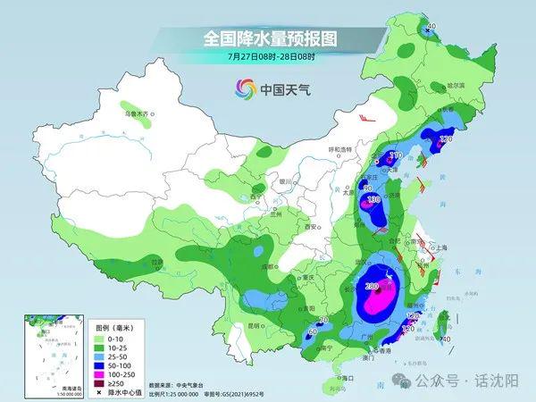 孫口鄉(xiāng)天氣預(yù)報更新通知