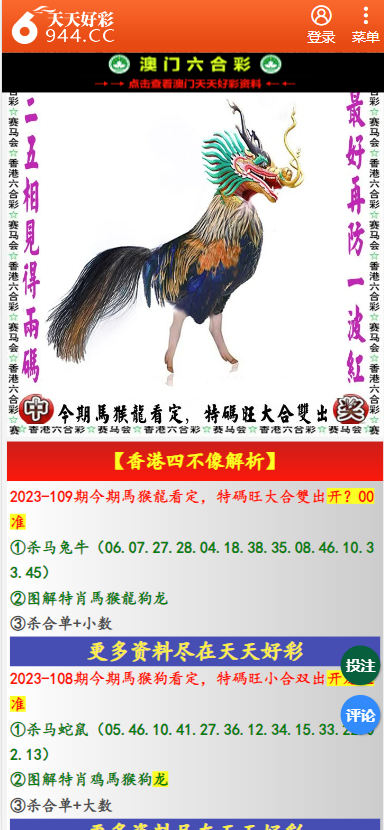 二四六天天彩資料大全網(wǎng),效率資料解釋落實(shí)說(shuō)明_UHD 25.340 