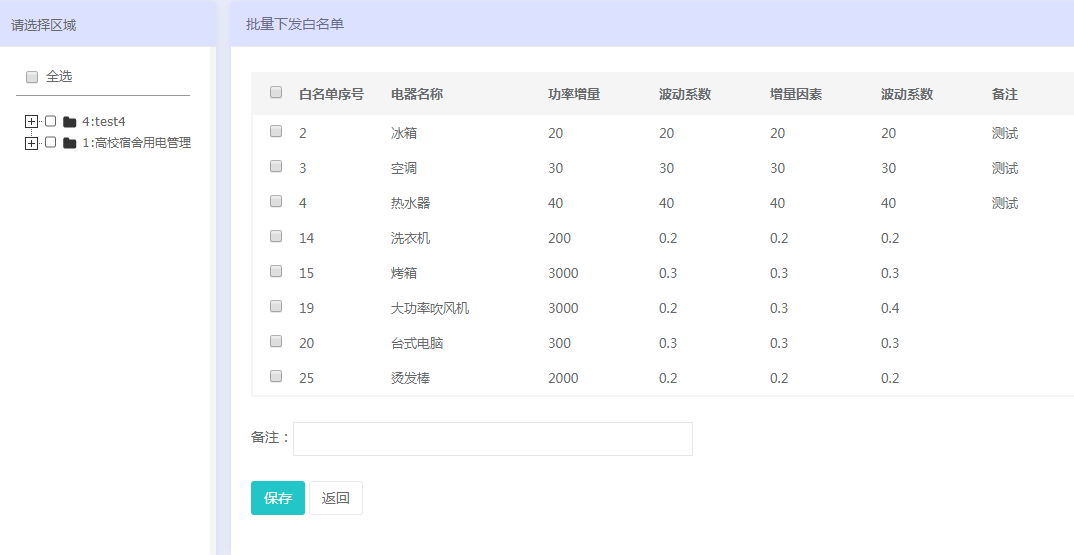 新澳歷史開獎結(jié)果記錄大全,迅捷解答計劃執(zhí)行方案_旗艦款 32.998 