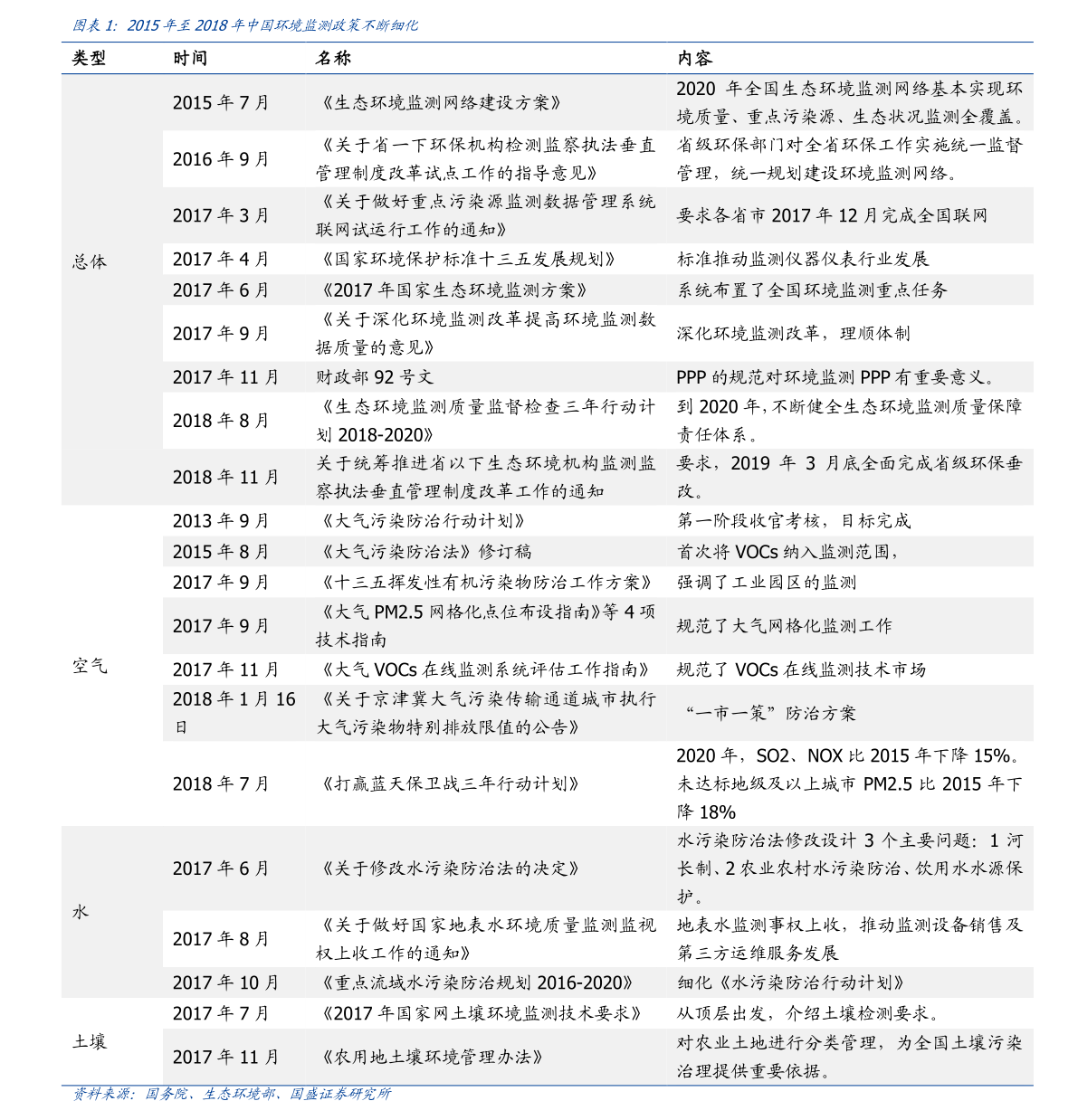 2024新奧歷史開(kāi)獎(jiǎng)記錄香港,可靠性計(jì)劃解析報(bào)告_ChroM 48.592 