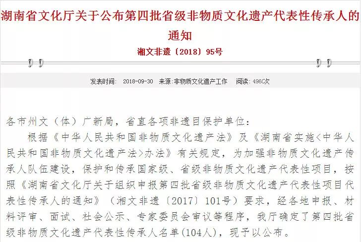 錯溝洛瑪村人事任命最新動態(tài)與未來展望
