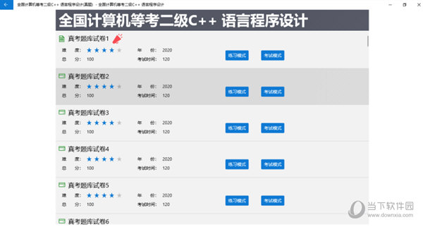 黃大仙三肖三碼必中一是澳門,迅捷解答計劃落實方案_5DM 75.434 