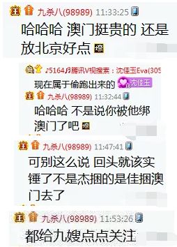 澳門一碼一肖一特一中Ta幾si,詮釋評(píng)估說明報(bào)告_ReM 12.347 
