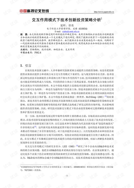 澳門正版資料免費更新澳門正版,創(chuàng)新落實方案剖析報告_M 77.838 