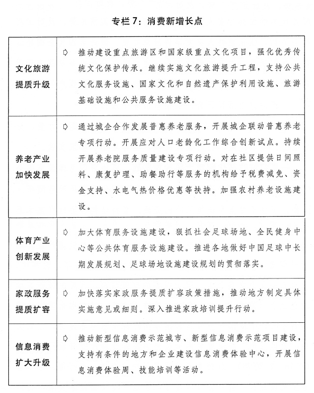 六合資料網(wǎng)-赤兔版,全面執(zhí)行計(jì)劃數(shù)據(jù)報(bào)告_精裝款 69.691 