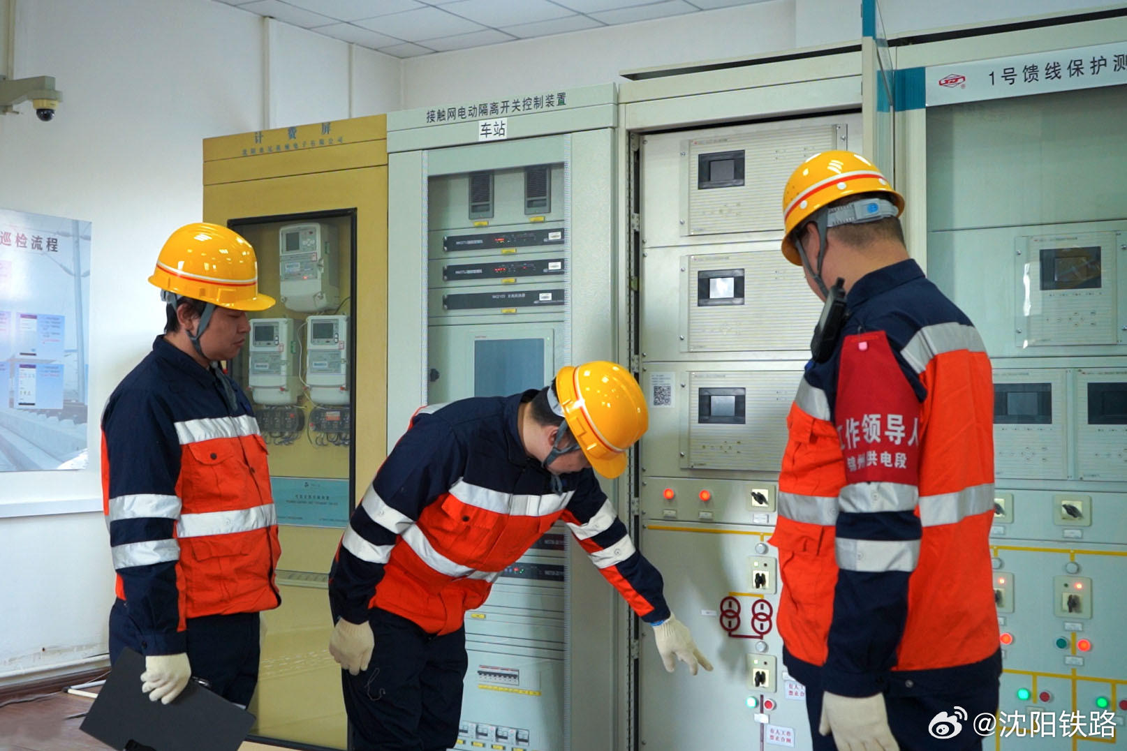錦州市供電局最新動(dòng)態(tài)報(bào)道