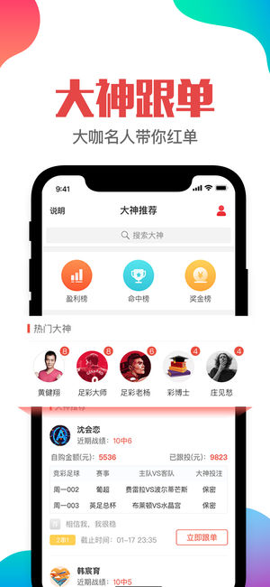 管家婆一肖一碼澳門,動(dòng)態(tài)詞語(yǔ)解釋落實(shí)說(shuō)明_旗艦款 85.050 
