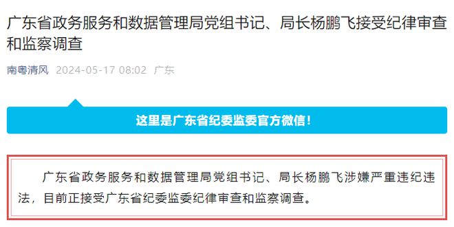 津南區(qū)數(shù)據(jù)和政務(wù)服務(wù)局領(lǐng)導團隊最新概述