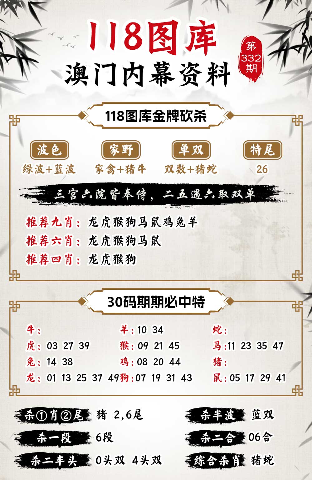香港6合寶典資料,高效實(shí)施方法解析報(bào)告_DelUxe 69.540 