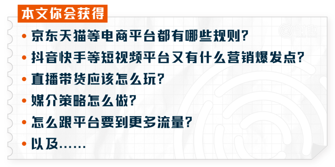 孤月殘痕 第3頁