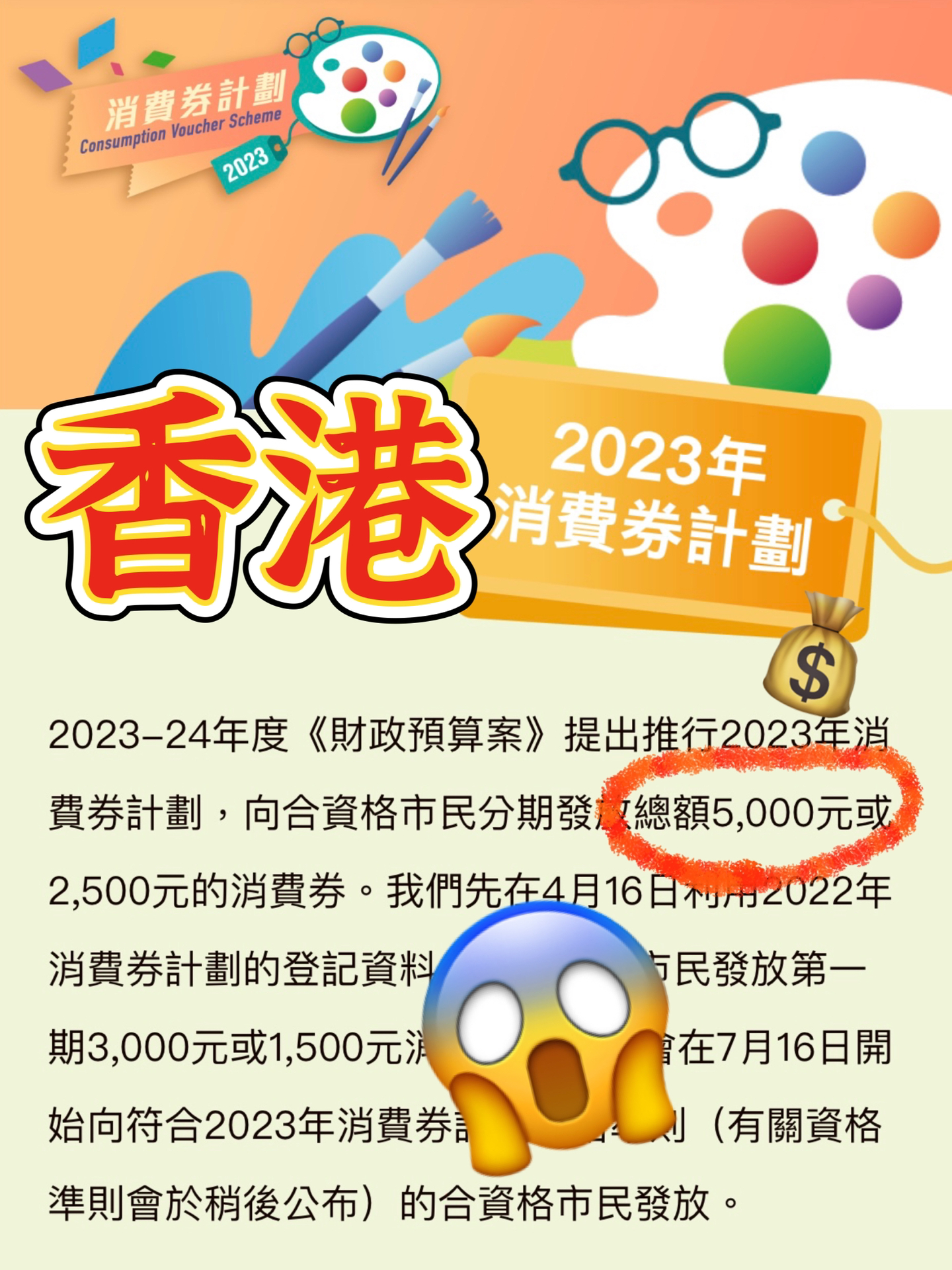香港精準(zhǔn)最準(zhǔn)資料免費,安全性方案解析_復(fù)古款 90.385 