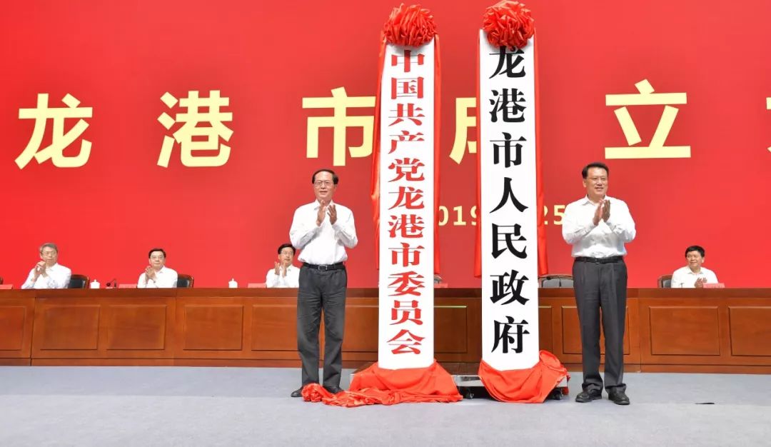 龍灣區(qū)計(jì)生委人事任命最新動(dòng)態(tài)