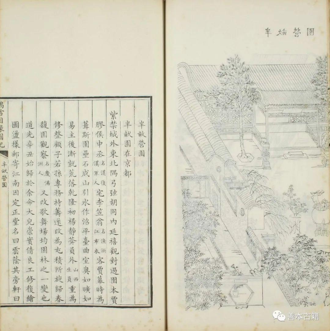 京都紫禁城飯店，歷史與現(xiàn)代的完美融合最新消息揭秘