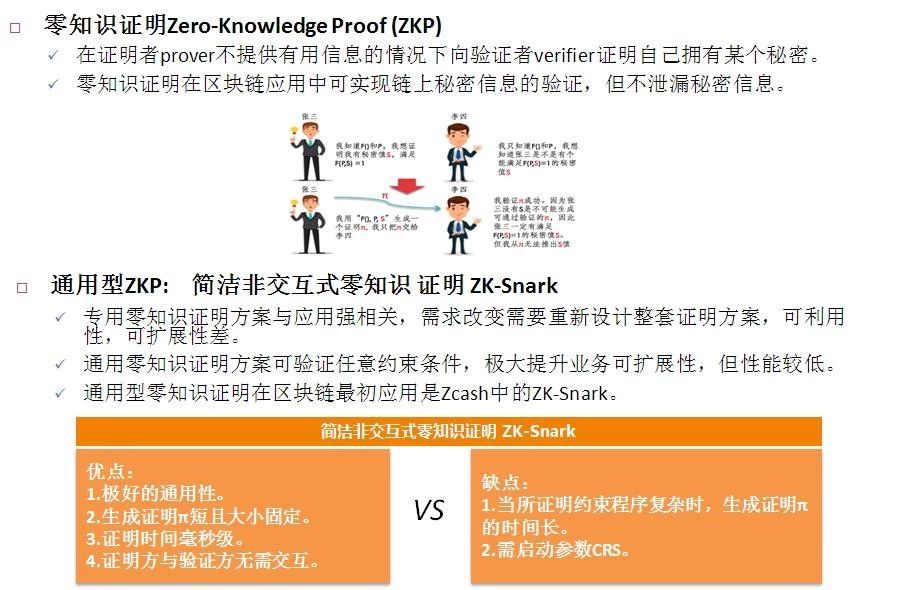 新澳正版資料免費公開十年,絕對經(jīng)典解釋落實說明_M 69.232 