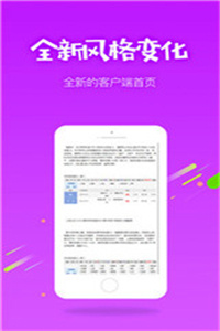 王中王一肖一特一中一澳,精準實施分析報告_HT 20.773 