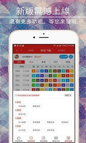 二四六香港管家婆期期準(zhǔn)資料大全,深層策略設(shè)計(jì)數(shù)據(jù)_Holo 38.947 