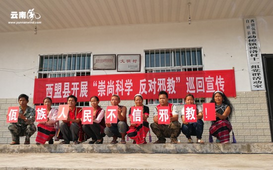 西盟佤族自治縣住房和城鄉(xiāng)建設(shè)局招聘啟事概覽