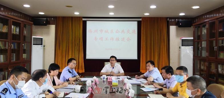 梅城鎮(zhèn)交通新動(dòng)向，邁向現(xiàn)代化交通體系的關(guān)鍵步伐