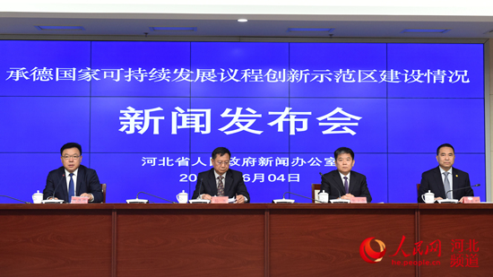 承德縣科技局，最新動態(tài)與創(chuàng)新成果展示