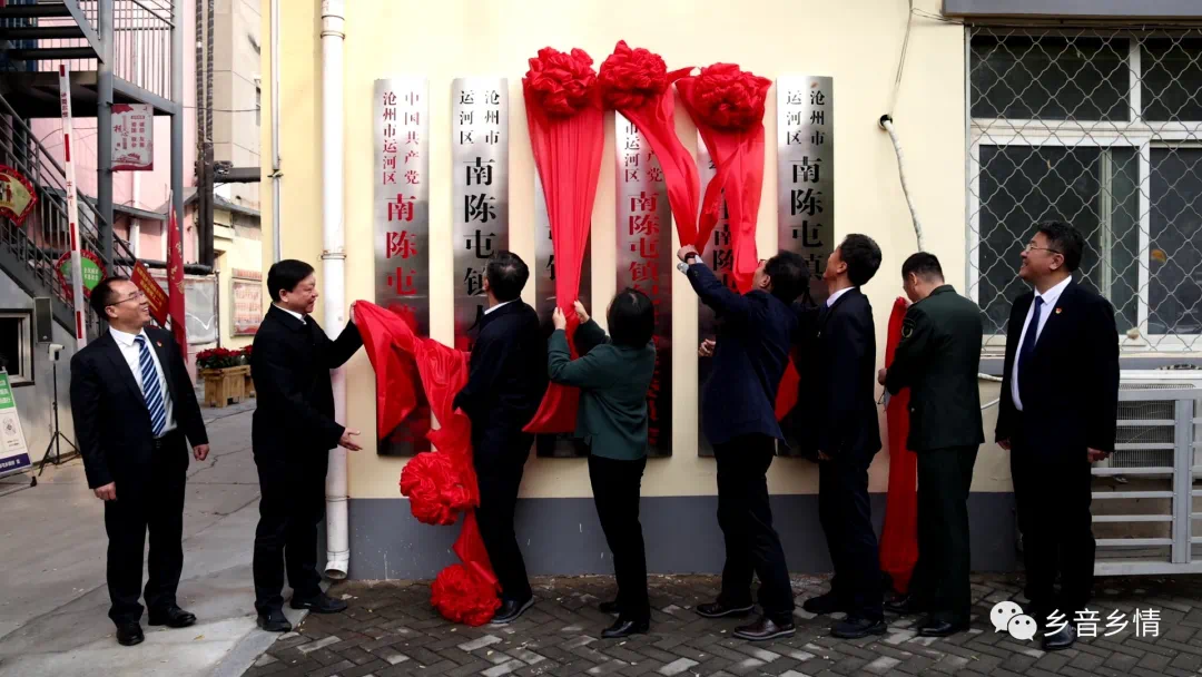 陳屯鎮(zhèn)領(lǐng)導(dǎo)團(tuán)隊(duì)引領(lǐng)未來(lái)共筑繁榮新篇章