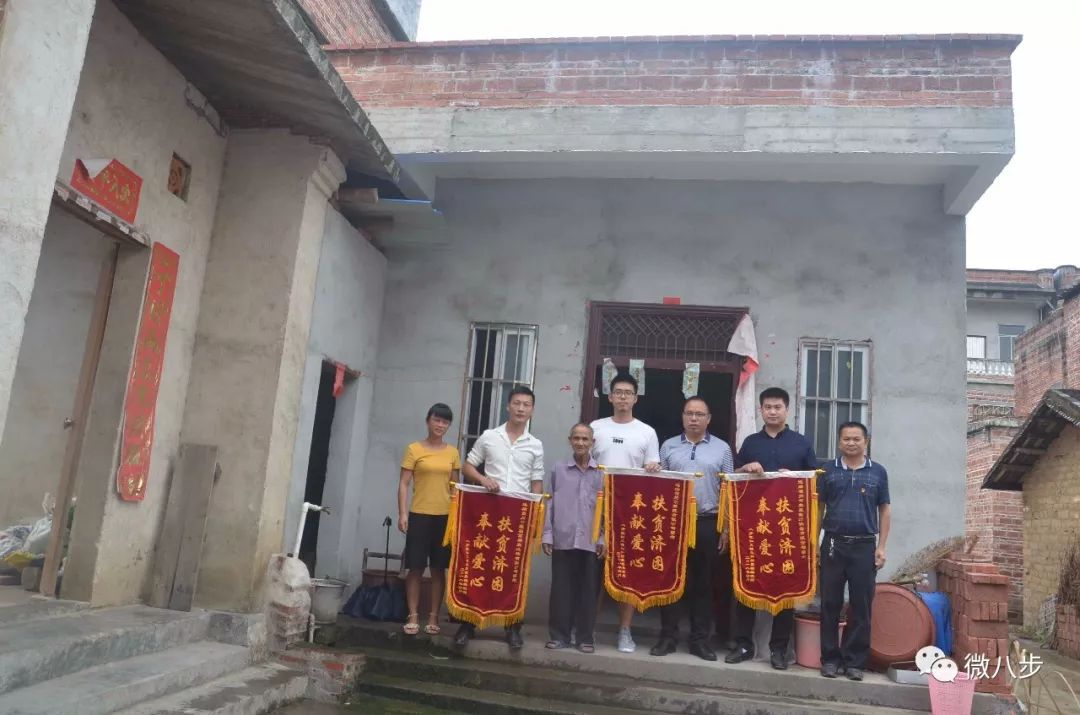 雒川村民委員會引領(lǐng)鄉(xiāng)村振興，打造美好家園新篇章啟動