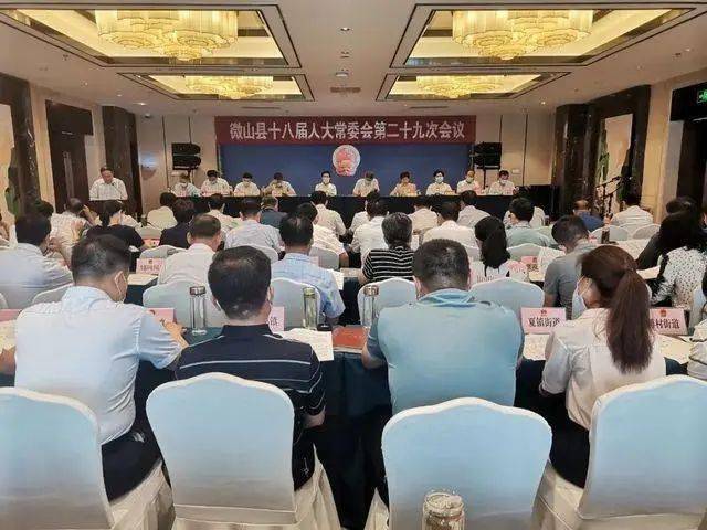 微山縣文化廣電體育和旅游局人事任命，開啟未來發(fā)展新篇章