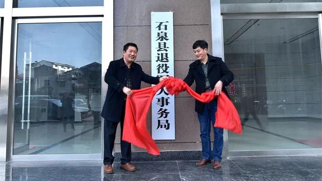佛坪縣退役軍人事務(wù)局最新動態(tài)報道