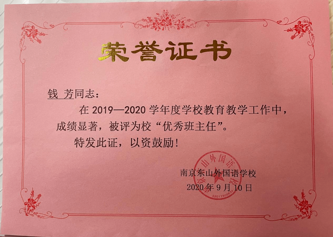 集寧區(qū)特殊教育事業(yè)單位人事任命動(dòng)態(tài)更新