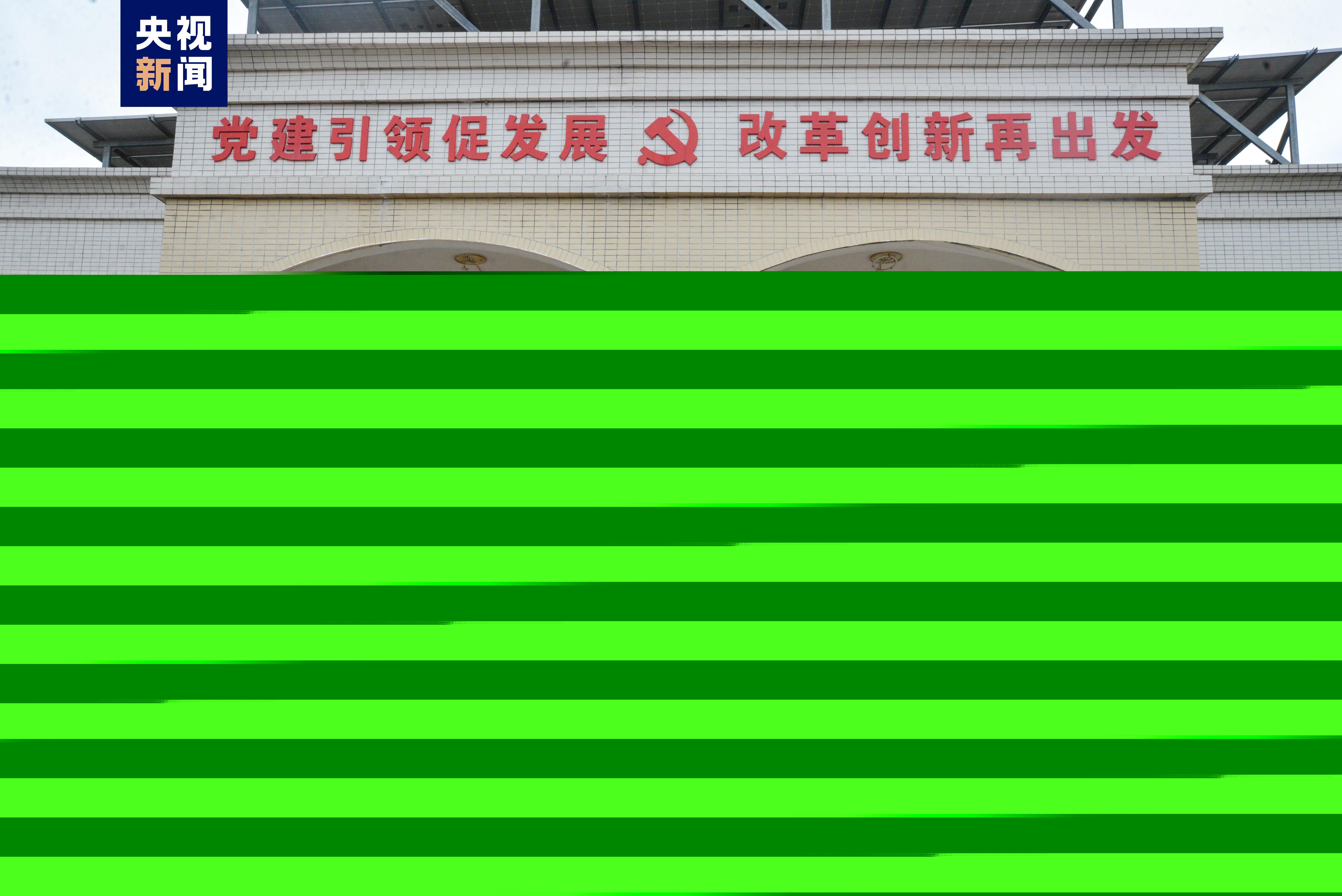 余峽村委會(huì)最新新聞動(dòng)態(tài)報(bào)道