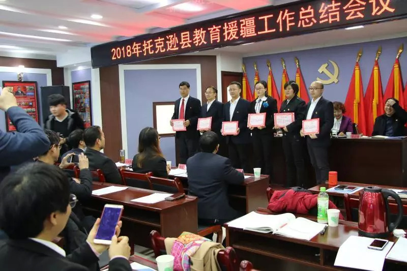 托克遜縣教育局人事調(diào)整重塑教育格局，引領(lǐng)未來(lái)教育之光