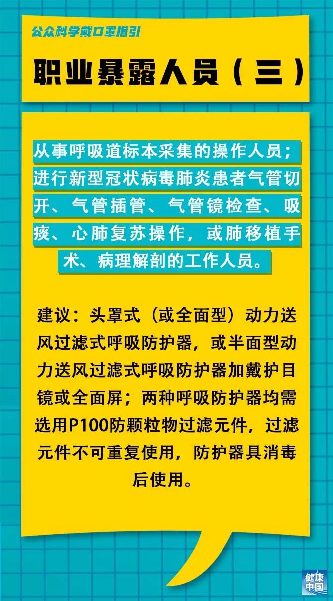 江日堂鄉(xiāng)最新招聘信息匯總