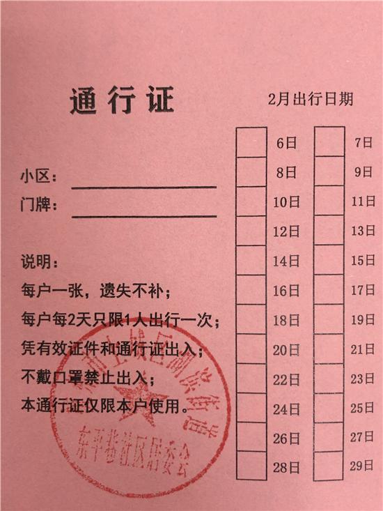 望江縣特殊教育事業(yè)單位領(lǐng)導(dǎo)團(tuán)隊(duì)全新概述