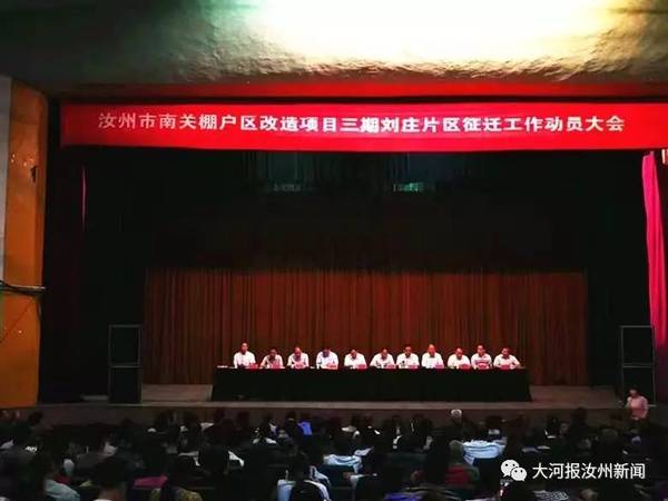 汝州市劇團(tuán)新任領(lǐng)導(dǎo)引領(lǐng)變革，塑造未來(lái)之路