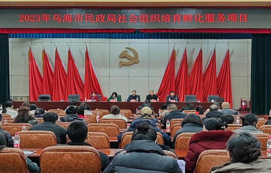 海勃灣區(qū)民政局最新發(fā)展規(guī)劃，構建和諧社會，提升民生福祉服務