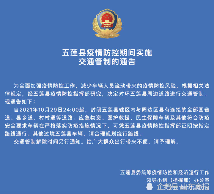 寧海路街道人事任命揭曉，塑造未來，激發(fā)新活力