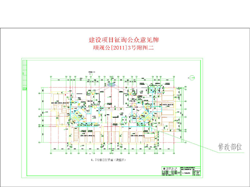 2024年12月 第3頁