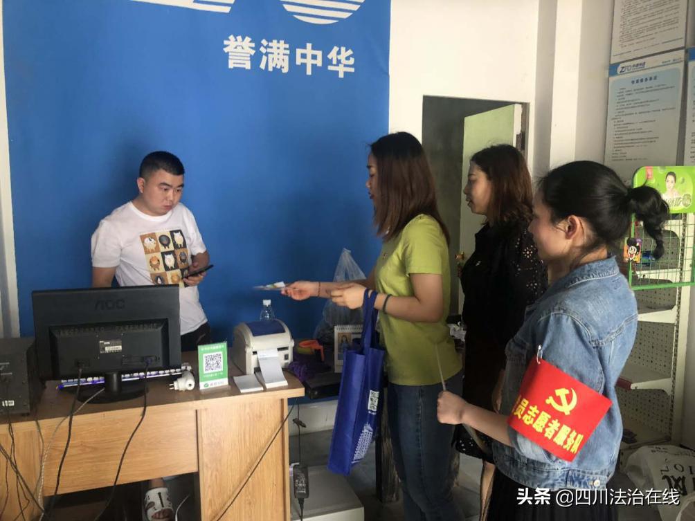 丹棱縣司法局最新動態(tài)報道