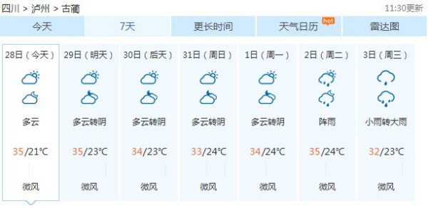 紫櫻詩韻