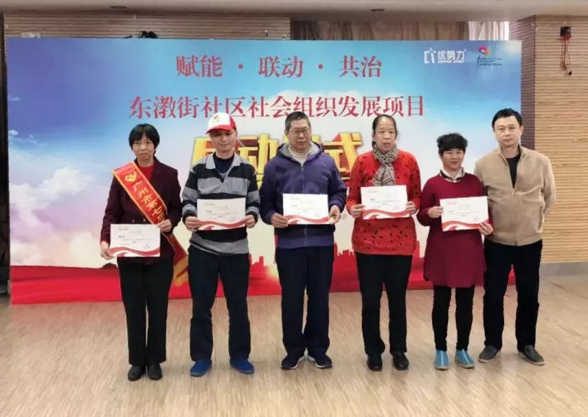 滏東街道辦事處領(lǐng)導(dǎo)團(tuán)隊(duì)全新亮相，未來工作展望與期待