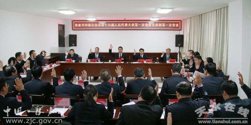 張家川回族自治縣退役軍人事務局最新項目概覽與動態(tài)