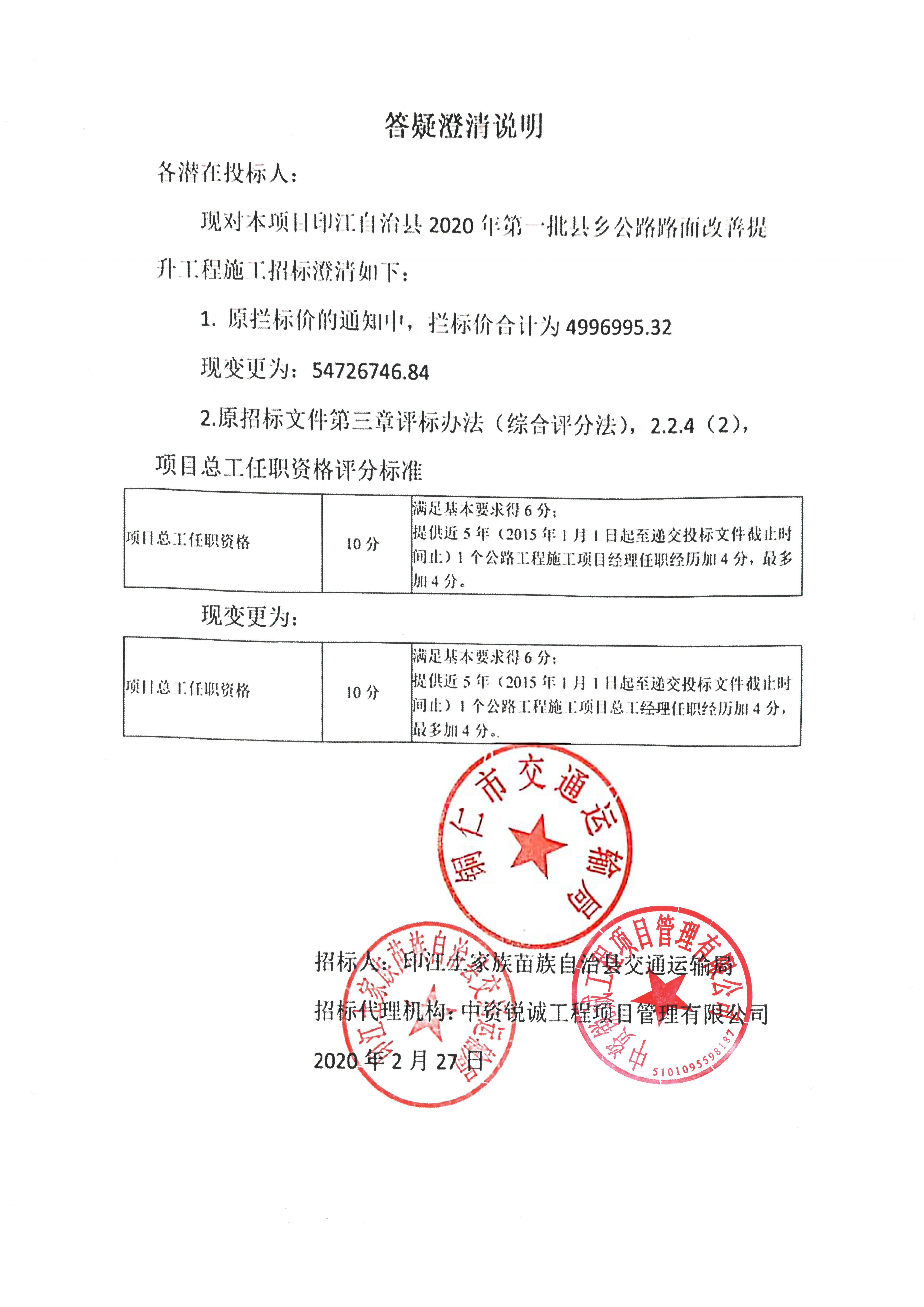 酷玩ゞ教父
