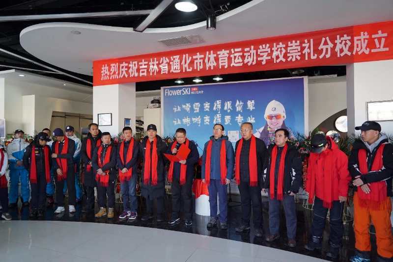 敦化市體育局新項(xiàng)目啟動，城市體育事業(yè)邁向新高峰