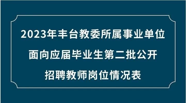天元區(qū)級(jí)托養(yǎng)福利事業(yè)單位最新動(dòng)態(tài)及進(jìn)展概述