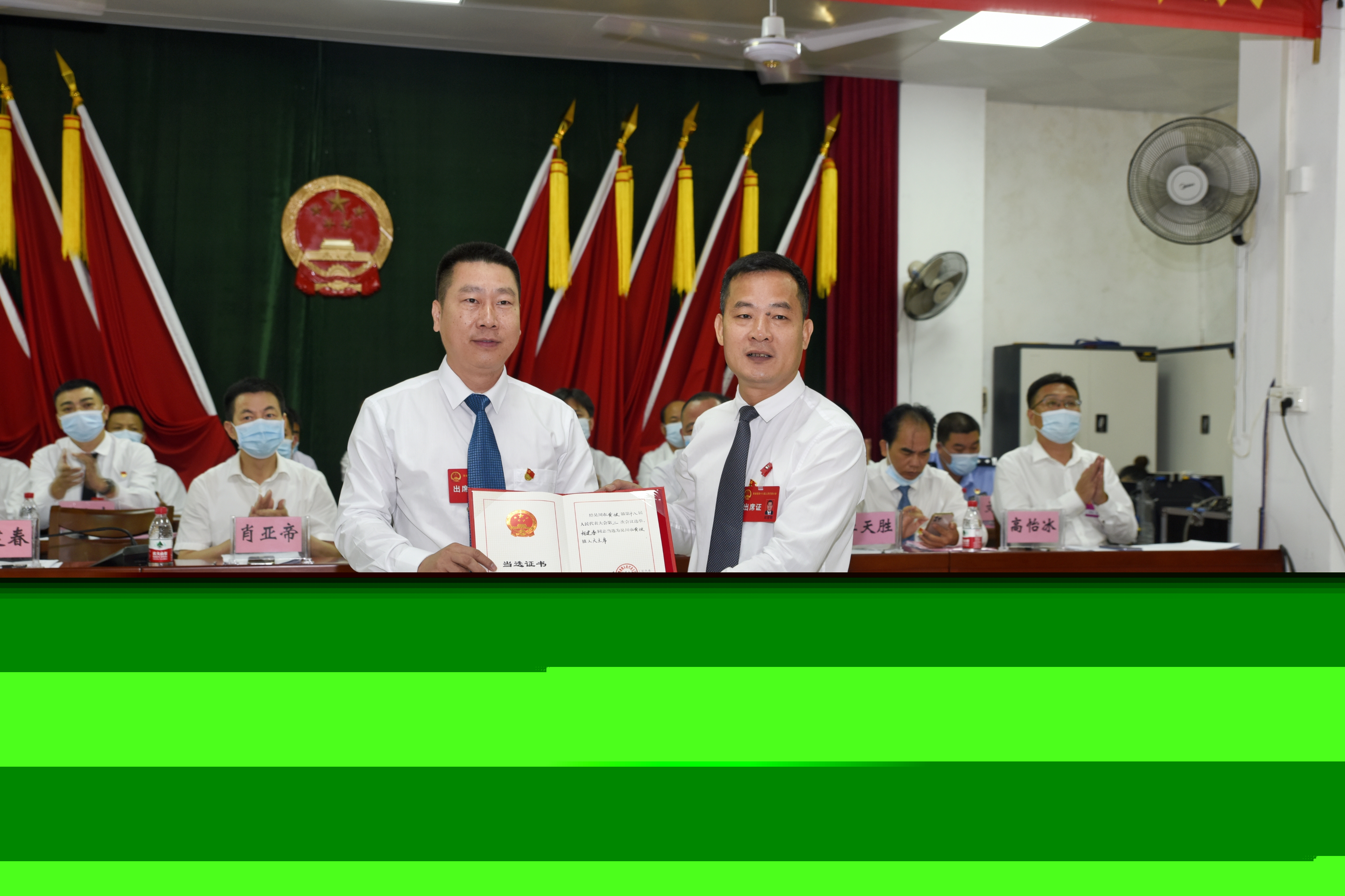 虎城鎮(zhèn)新人事任命揭曉，開(kāi)啟發(fā)展新篇章