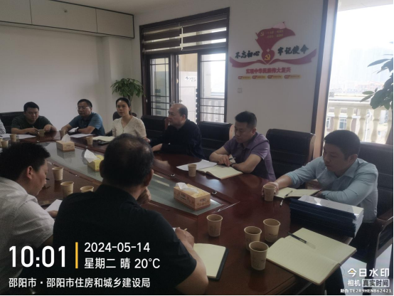 武昌區(qū)住房和城鄉(xiāng)建設局最新動態(tài)發(fā)布
