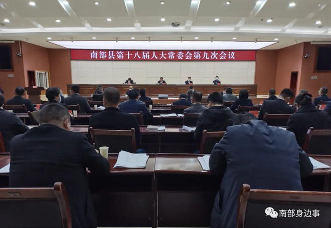 馬蚌鄉(xiāng)人事任命揭曉，塑造未來，激發(fā)新活力