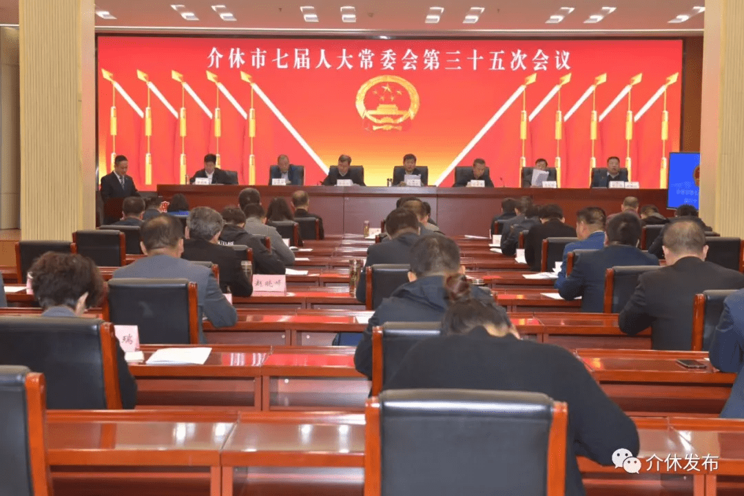 介休市人民政府辦公室最新人事任命，城市發(fā)展的新力量布局啟動(dòng)