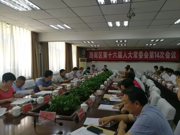 湯原縣審計局領導團隊最新概述
