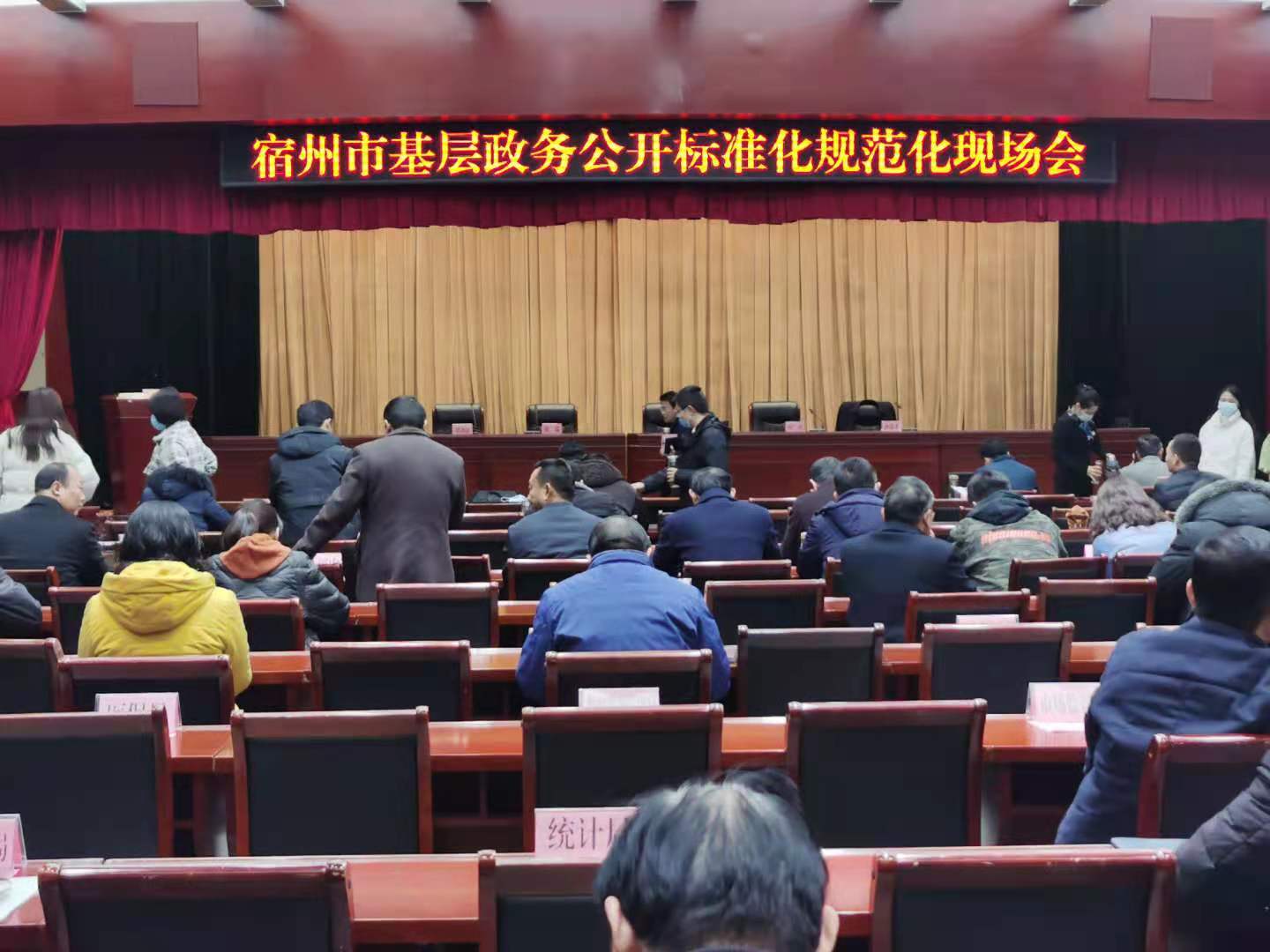 埇橋區(qū)人民政府辦公室最新項目助力區(qū)域發(fā)展，提升民生福祉